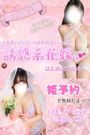 あいみの写メ日記｜TOKYO BUNNYS CLUB 吉原高級店ソープ