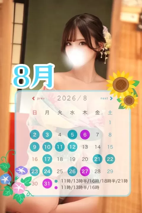 あいみの写メ日記｜TOKYO BUNNYS CLUB 吉原高級店ソープ
