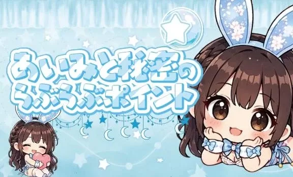あいみの写メ日記｜TOKYO BUNNYS CLUB 吉原高級店ソープ