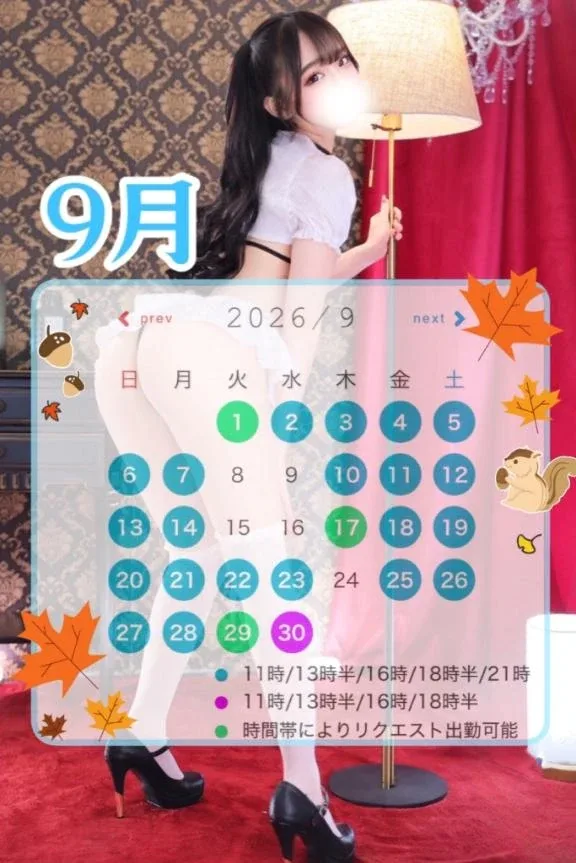 あいみの写メ日記｜TOKYO BUNNYS CLUB 吉原高級店ソープ