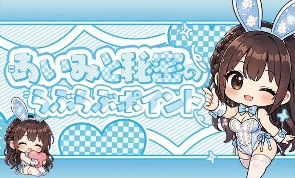 あいみの写メ日記｜TOKYO BUNNYS CLUB 吉原高級店ソープ