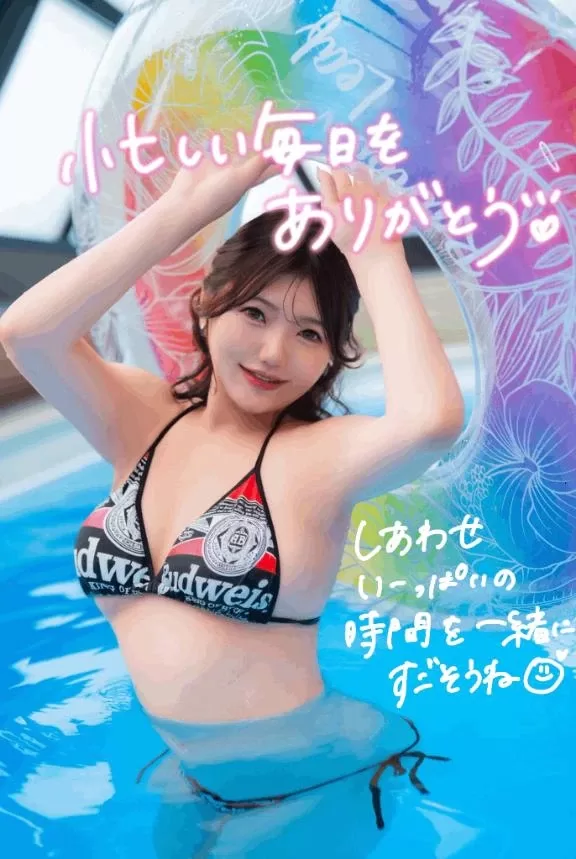 さきの写メ日記｜TOKYO BUNNYS CLUB 吉原高級店ソープ