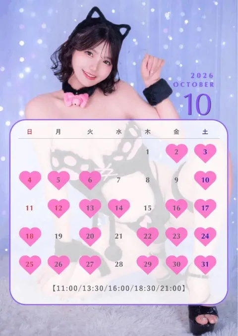 さきの写メ日記｜TOKYO BUNNYS CLUB 吉原高級店ソープ