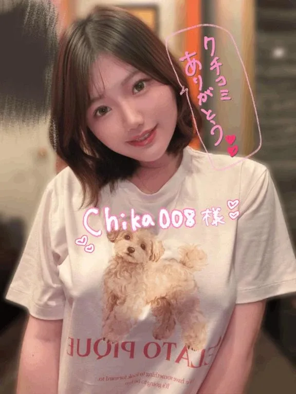 さきの写メ日記｜TOKYO BUNNYS CLUB 吉原高級店ソープ