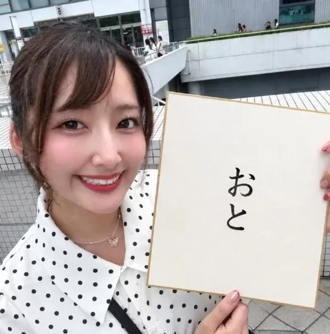 おとの写メ日記｜TOKYO BUNNYS CLUB 吉原高級店ソープ