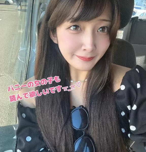 おとの写メ日記｜TOKYO BUNNYS CLUB 吉原高級店ソープ