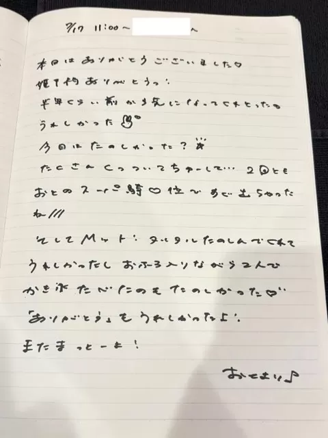 おとの写メ日記｜TOKYO BUNNYS CLUB 吉原高級店ソープ