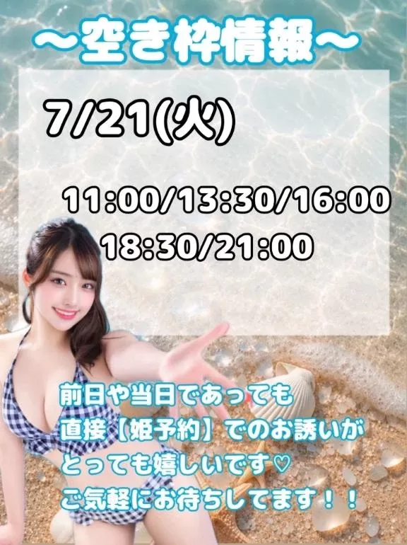 おとの写メ日記｜TOKYO BUNNYS CLUB 吉原高級店ソープ