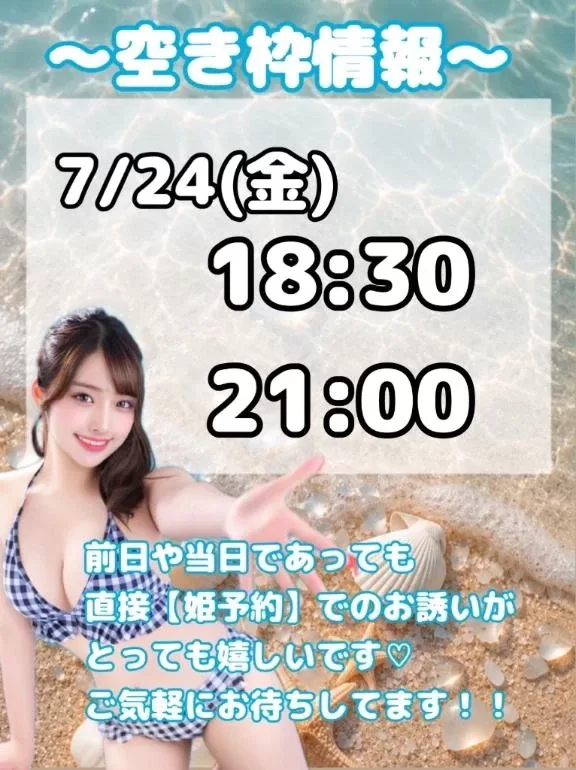 おとの写メ日記｜TOKYO BUNNYS CLUB 吉原高級店ソープ