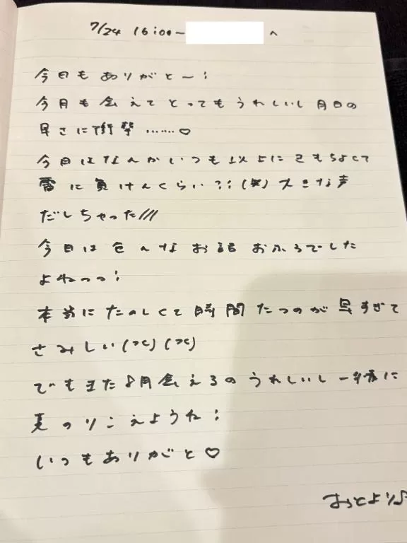 おとの写メ日記｜TOKYO BUNNYS CLUB 吉原高級店ソープ