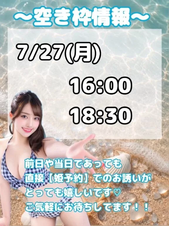 おとの写メ日記｜TOKYO BUNNYS CLUB 吉原高級店ソープ