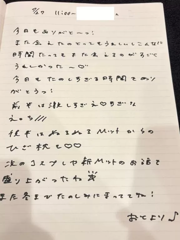 おとの写メ日記｜TOKYO BUNNYS CLUB 吉原高級店ソープ