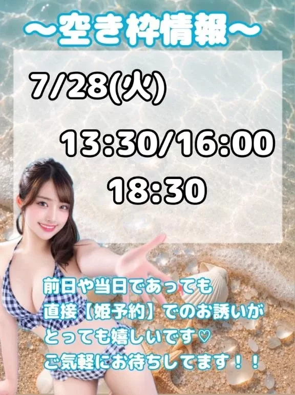 おとの写メ日記｜TOKYO BUNNYS CLUB 吉原高級店ソープ