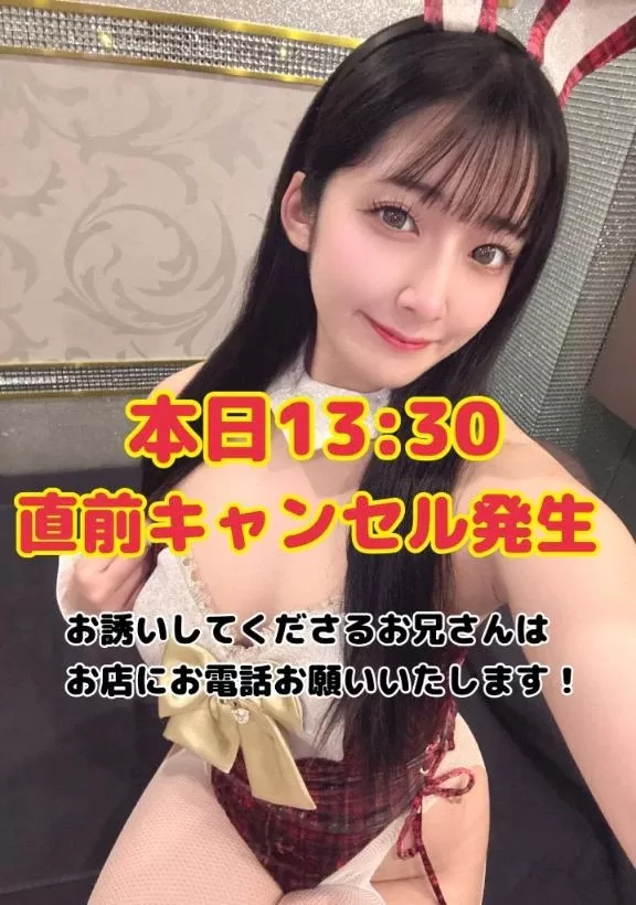 おとの写メ日記｜TOKYO BUNNYS CLUB 吉原高級店ソープ