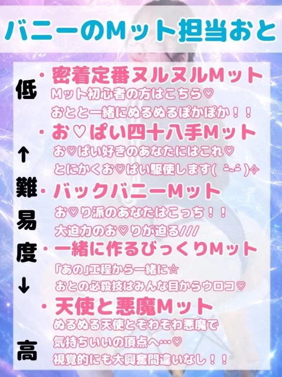 おとの写メ日記｜TOKYO BUNNYS CLUB 吉原高級店ソープ