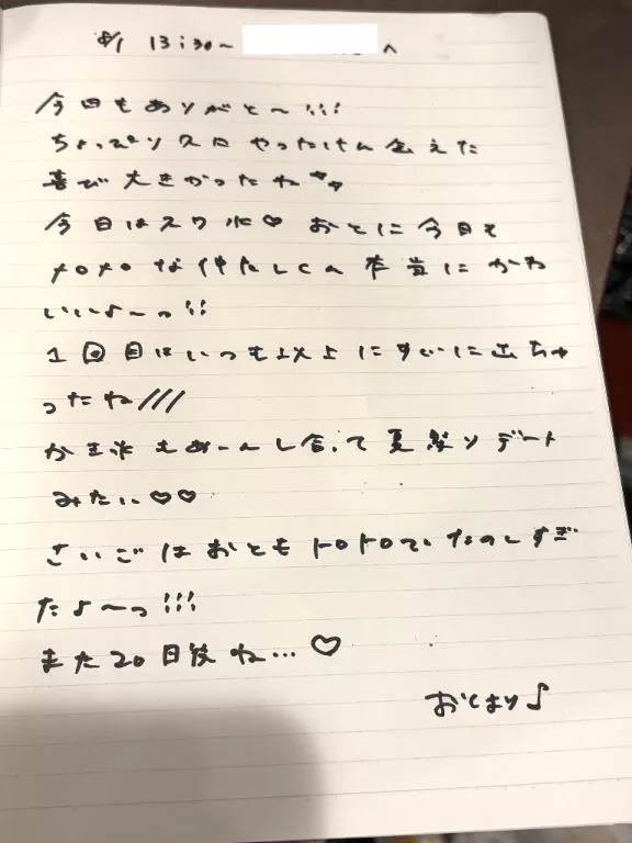 おとの写メ日記｜TOKYO BUNNYS CLUB 吉原高級店ソープ