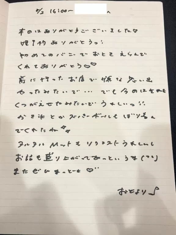 おとの写メ日記｜TOKYO BUNNYS CLUB 吉原高級店ソープ