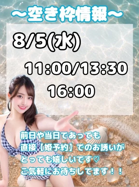 おとの写メ日記｜TOKYO BUNNYS CLUB 吉原高級店ソープ