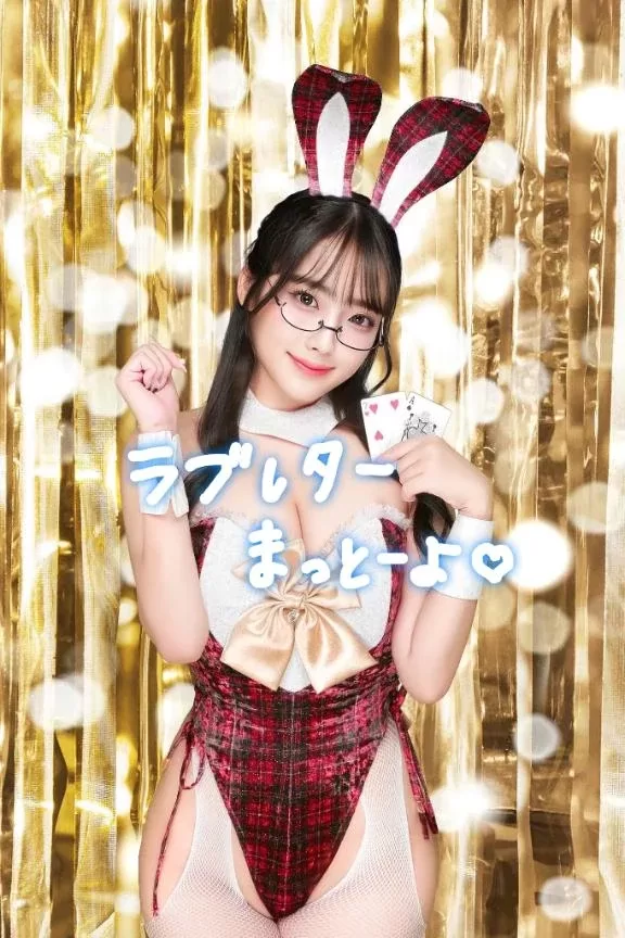 おとの写メ日記｜TOKYO BUNNYS CLUB 吉原高級店ソープ