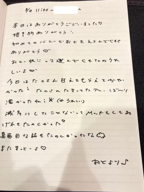 おとの写メ日記｜TOKYO BUNNYS CLUB 吉原高級店ソープ