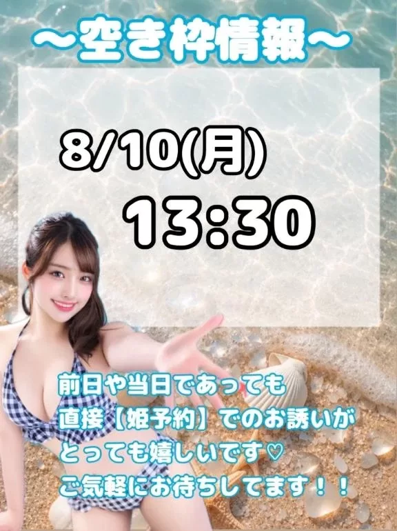 おとの写メ日記｜TOKYO BUNNYS CLUB 吉原高級店ソープ
