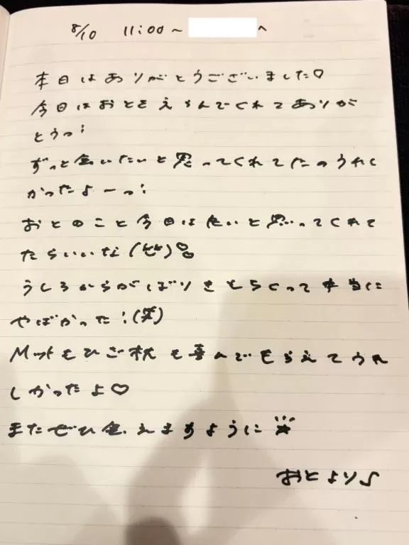 おとの写メ日記｜TOKYO BUNNYS CLUB 吉原高級店ソープ