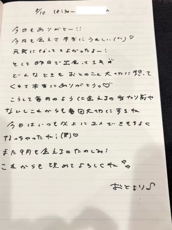 おとの写メ日記｜TOKYO BUNNYS CLUB 吉原高級店ソープ