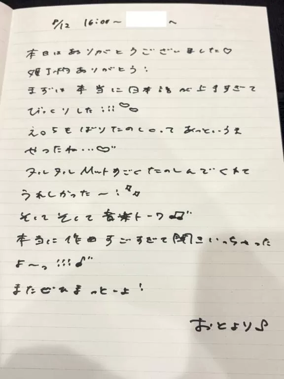 おとの写メ日記｜TOKYO BUNNYS CLUB 吉原高級店ソープ