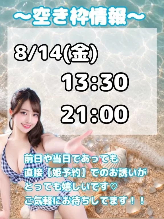おとの写メ日記｜TOKYO BUNNYS CLUB 吉原高級店ソープ