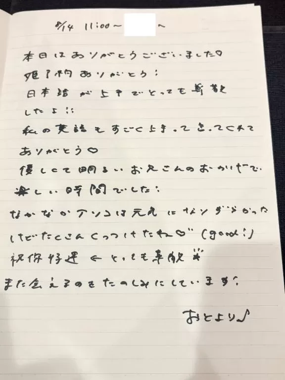 おとの写メ日記｜TOKYO BUNNYS CLUB 吉原高級店ソープ