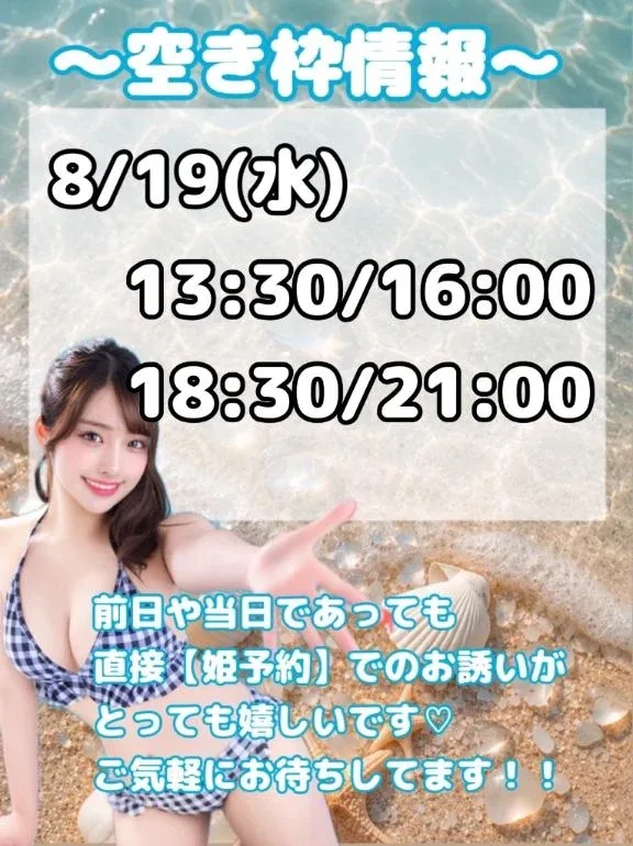 おとの写メ日記｜TOKYO BUNNYS CLUB 吉原高級店ソープ