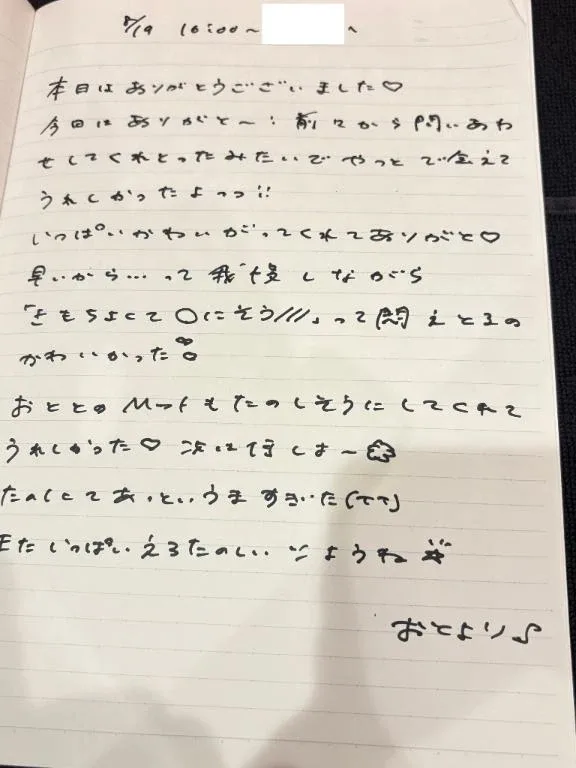 おとの写メ日記｜TOKYO BUNNYS CLUB 吉原高級店ソープ