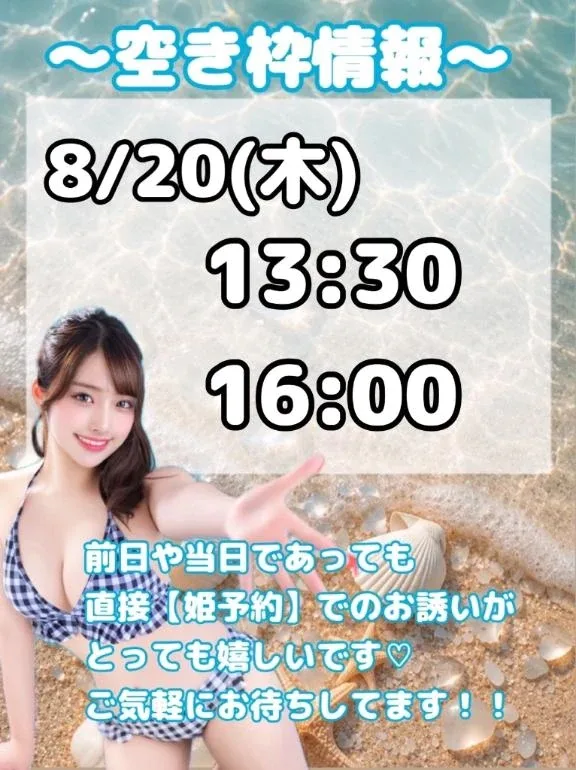 おとの写メ日記｜TOKYO BUNNYS CLUB 吉原高級店ソープ