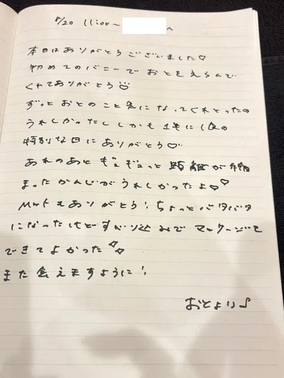 おとの写メ日記｜TOKYO BUNNYS CLUB 吉原高級店ソープ
