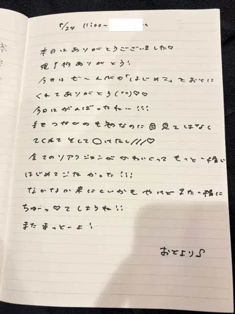 おとの写メ日記｜TOKYO BUNNYS CLUB 吉原高級店ソープ