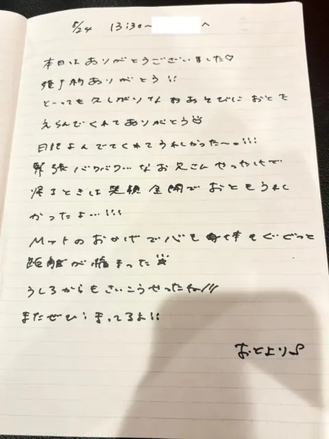 おとの写メ日記｜TOKYO BUNNYS CLUB 吉原高級店ソープ
