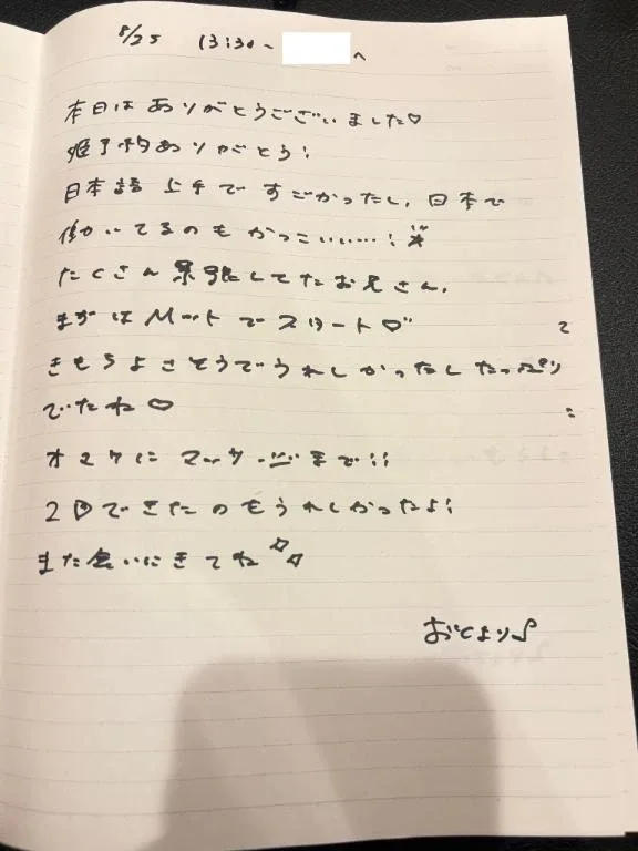 おとの写メ日記｜TOKYO BUNNYS CLUB 吉原高級店ソープ