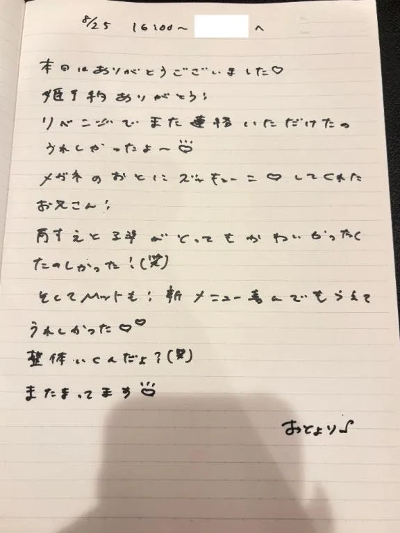 おとの写メ日記｜TOKYO BUNNYS CLUB 吉原高級店ソープ