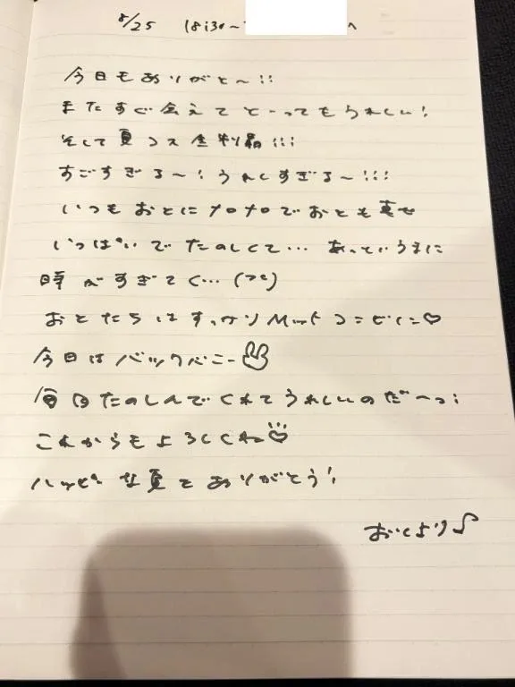 おとの写メ日記｜TOKYO BUNNYS CLUB 吉原高級店ソープ