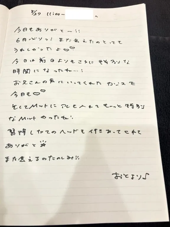 おとの写メ日記｜TOKYO BUNNYS CLUB 吉原高級店ソープ