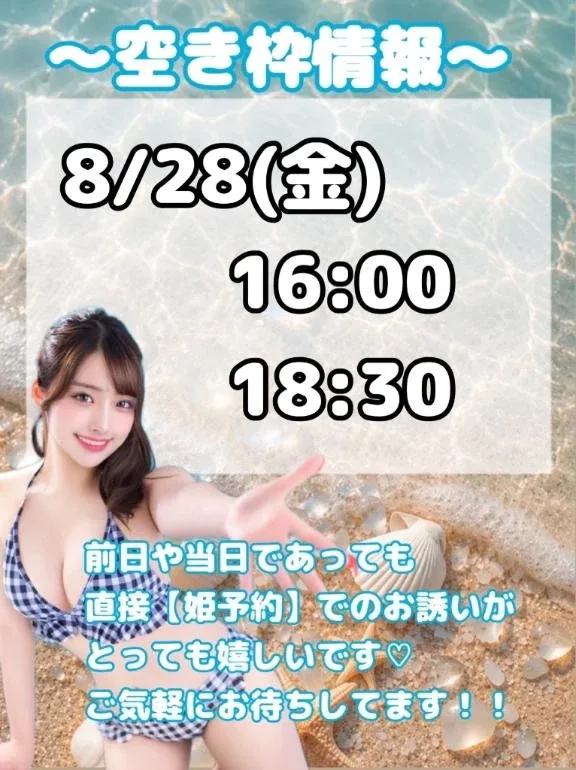 おとの写メ日記｜TOKYO BUNNYS CLUB 吉原高級店ソープ