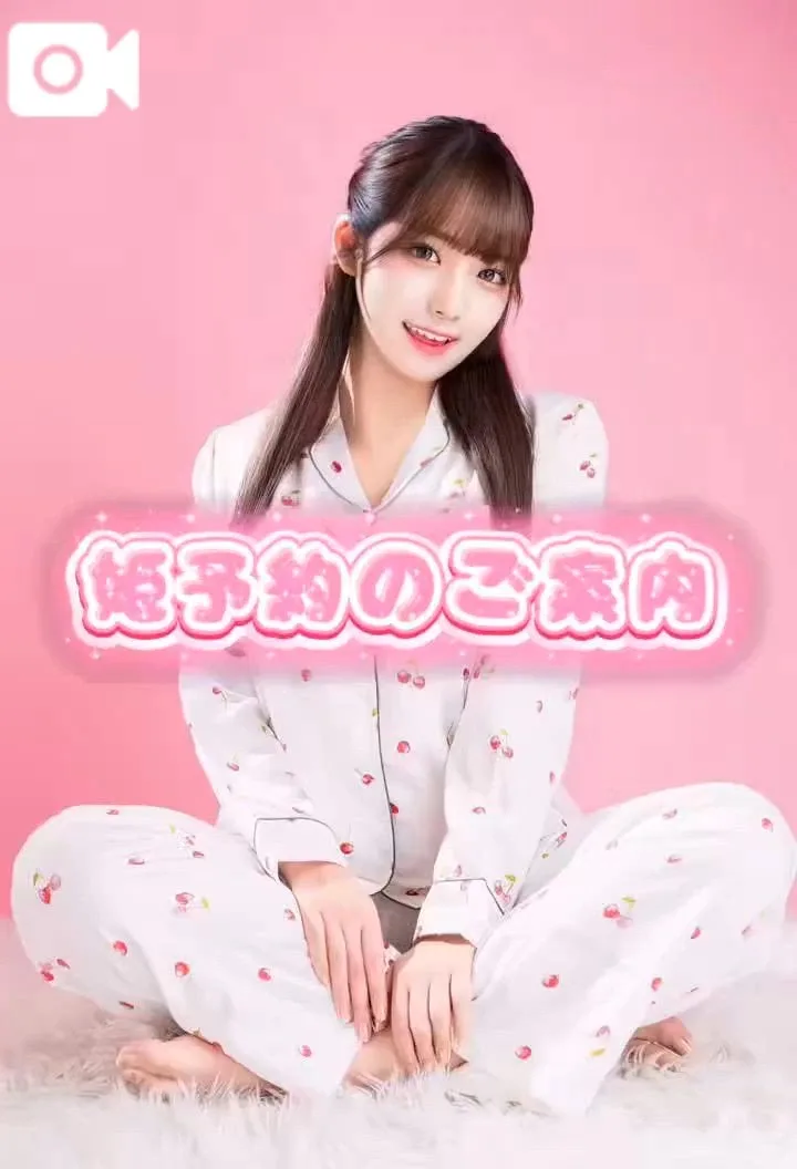 おとの写メ日記｜TOKYO BUNNYS CLUB 吉原高級店ソープ