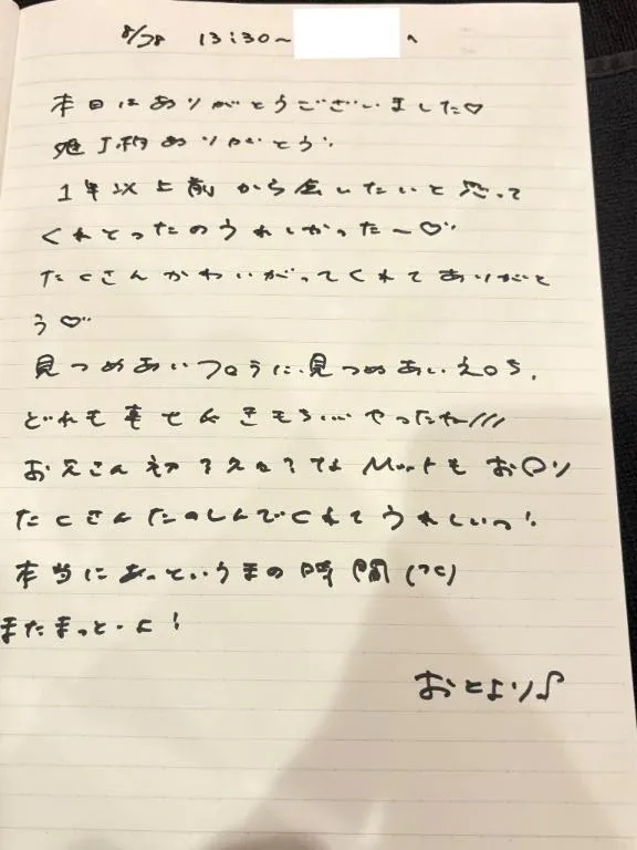 おとの写メ日記｜TOKYO BUNNYS CLUB 吉原高級店ソープ