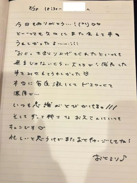 おとの写メ日記｜TOKYO BUNNYS CLUB 吉原高級店ソープ