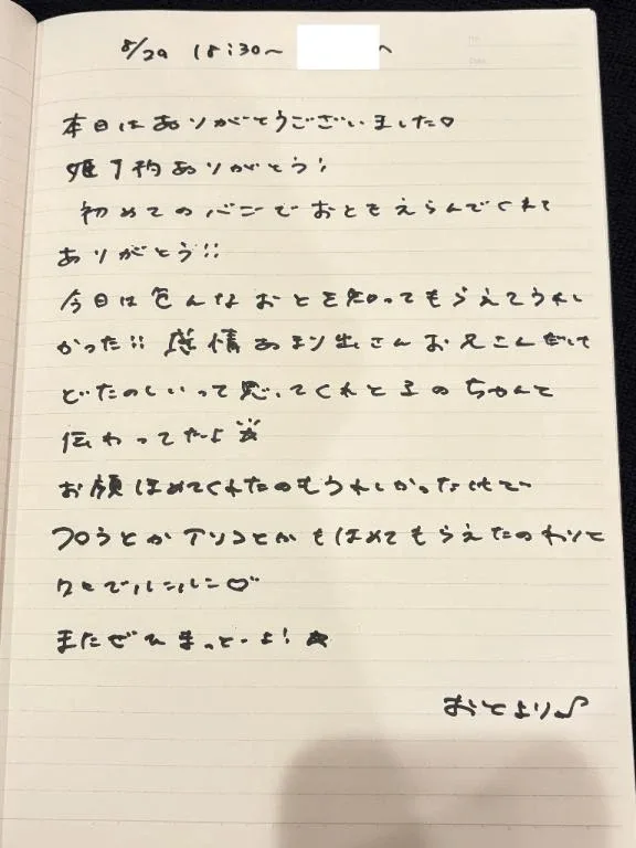 おとの写メ日記｜TOKYO BUNNYS CLUB 吉原高級店ソープ