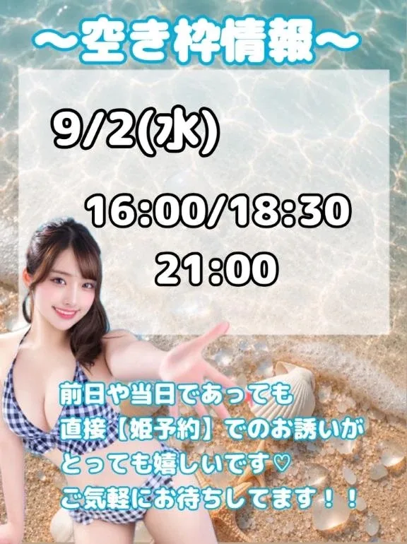 おとの写メ日記｜TOKYO BUNNYS CLUB 吉原高級店ソープ