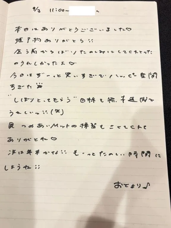 おとの写メ日記｜TOKYO BUNNYS CLUB 吉原高級店ソープ