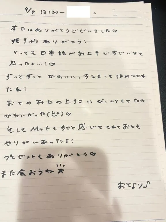 おとの写メ日記｜TOKYO BUNNYS CLUB 吉原高級店ソープ