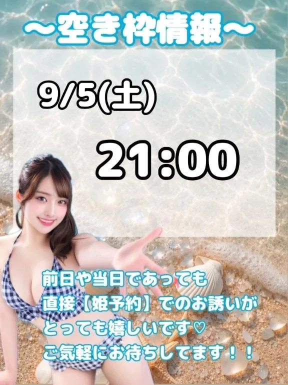 おとの写メ日記｜TOKYO BUNNYS CLUB 吉原高級店ソープ