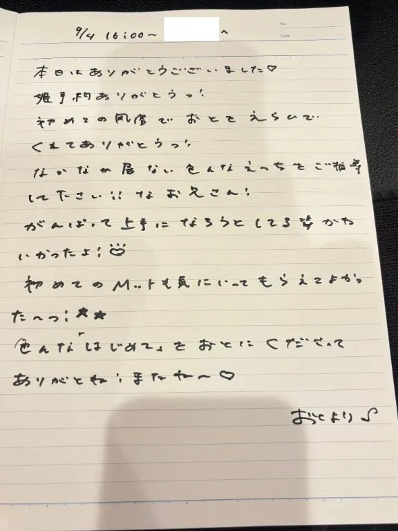 おとの写メ日記｜TOKYO BUNNYS CLUB 吉原高級店ソープ